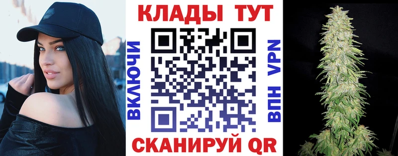 Хочу наркоту Новоузенск A PVP COCAIN Меф мяу мяу Канабис