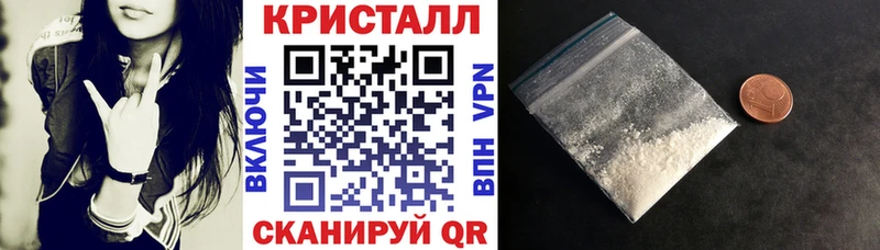 Amphetamine 97%  Новоузенск 
