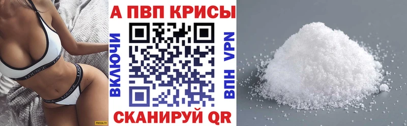 Alpha-PVP СК КРИС Новоузенск