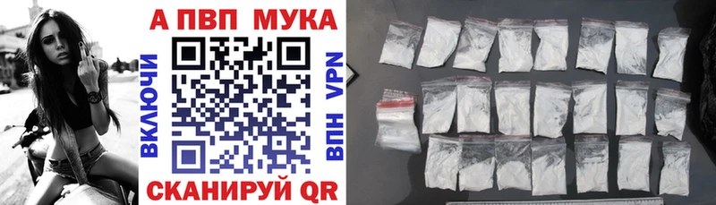 A PVP крисы CK  Новоузенск 