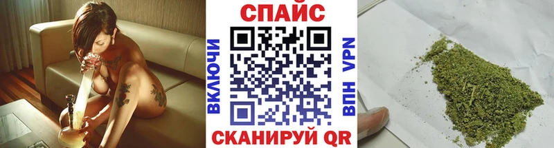 Бутират оксибутират наркошоп Новоузенск