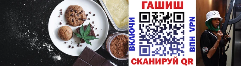 Canna-Cookies конопля  Новоузенск 