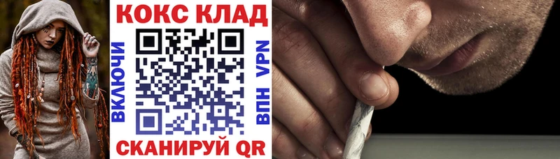 COCAIN 99% Новоузенск