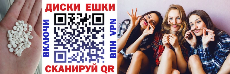 Экстази XTC где продают Новоузенск