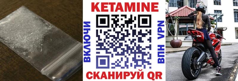 MEGA вход  Новоузенск  КЕТАМИН ketamine  сколько стоит 