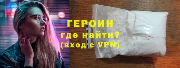 первитин Магадан