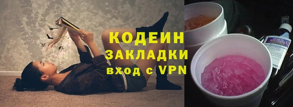 метадон Магас