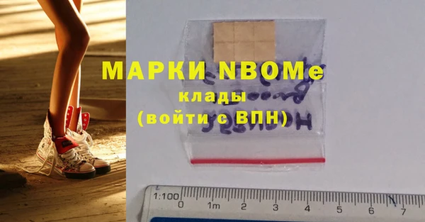 метадон Магас