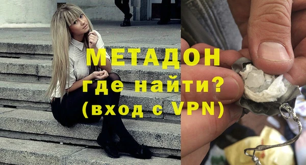 первитин Магадан