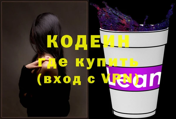 метадон Магас