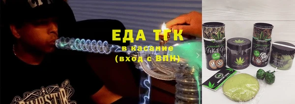 мескалин Медногорск