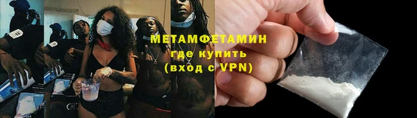 метадон Магас