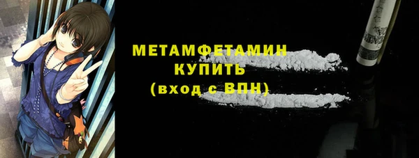 метадон Магас