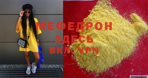 первитин Магадан