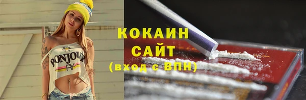 метадон Магас