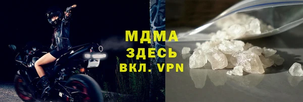 дмт Белая Холуница