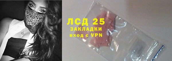 метадон Магас