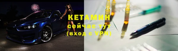 метадон Магас