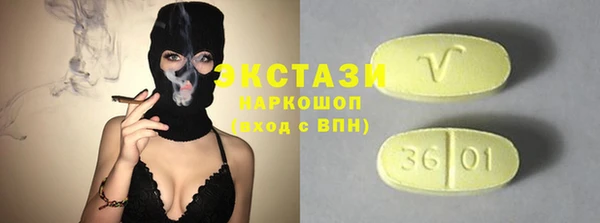 альфа пвп VHQ Лиски
