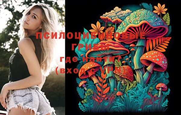 марки lsd Майский