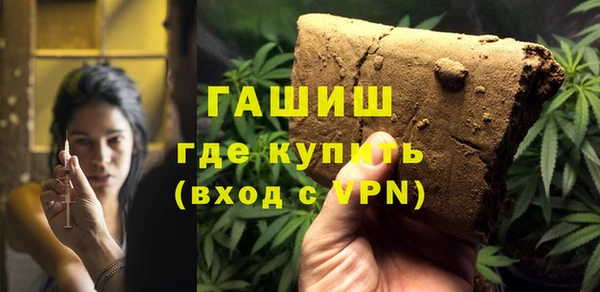 первитин Магадан