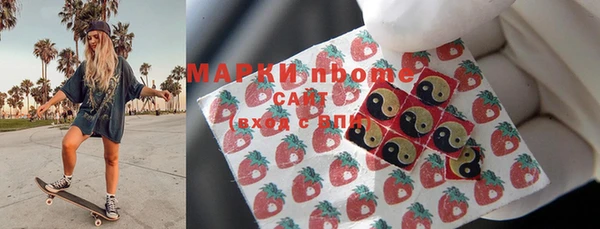 метадон Магас