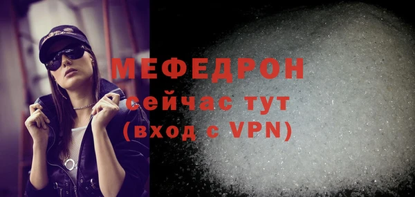 альфа пвп VHQ Лиски