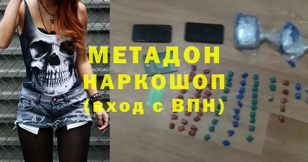 метадон Магас