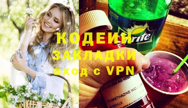 первитин Магадан