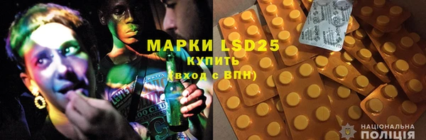 марки lsd Майский