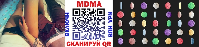 MDMA VHQ  Новоузенск 