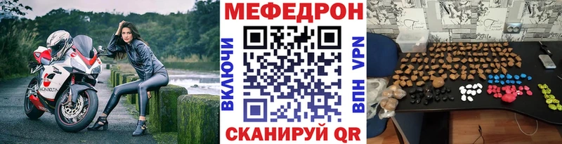 маркетплейс как зайти магазин кракен рабочий сайт Новоузенск МЕФ mephedrone
