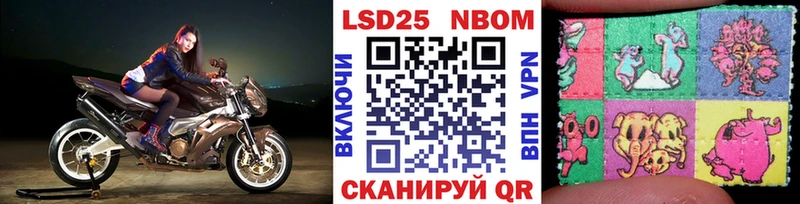 Марки 25I-NBOMe 1,8мг  Новоузенск 