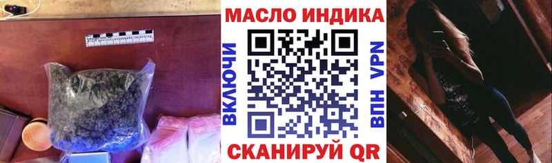 Дистиллят ТГК жижа  ОМГ ОМГ tor  Новоузенск  наркотики 